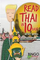 Read_Thai_in_10_days